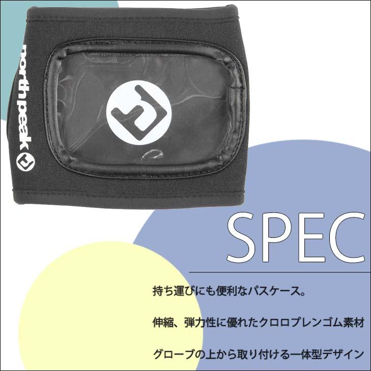 north peak（ノースピーク） スノボ スキー スノーボード グローブ