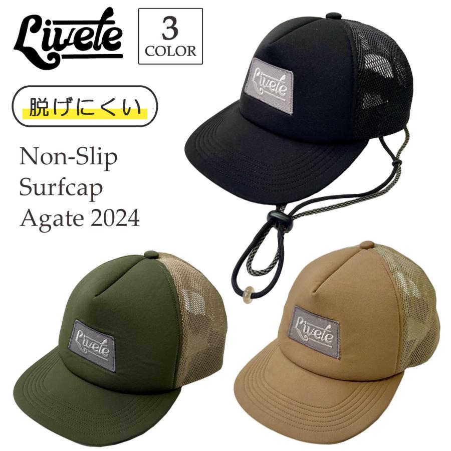 LIVETE リヴェット サーフキャップ Non-Slip Surfcap Agate 2024
