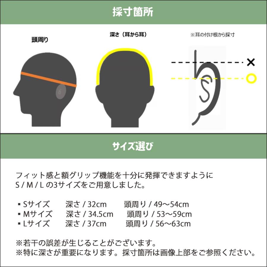 LIVETE リヴェット サーフキャップ ノンスリップサーフキャップ