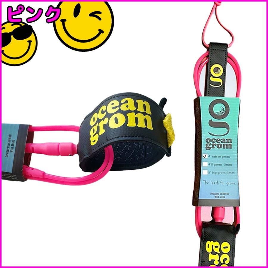 ocean grom オーシャングロム リーシュコード 4フィート 4.8フィート