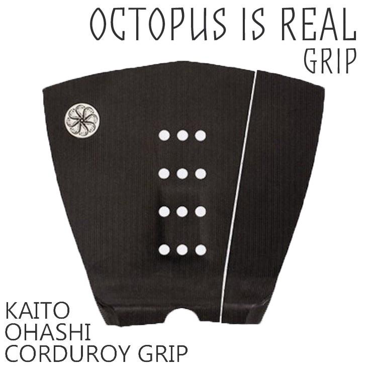 OCTOPUS（オクトパス） OCTOPUS IS REAL オクトパスイズリアル 大橋海
