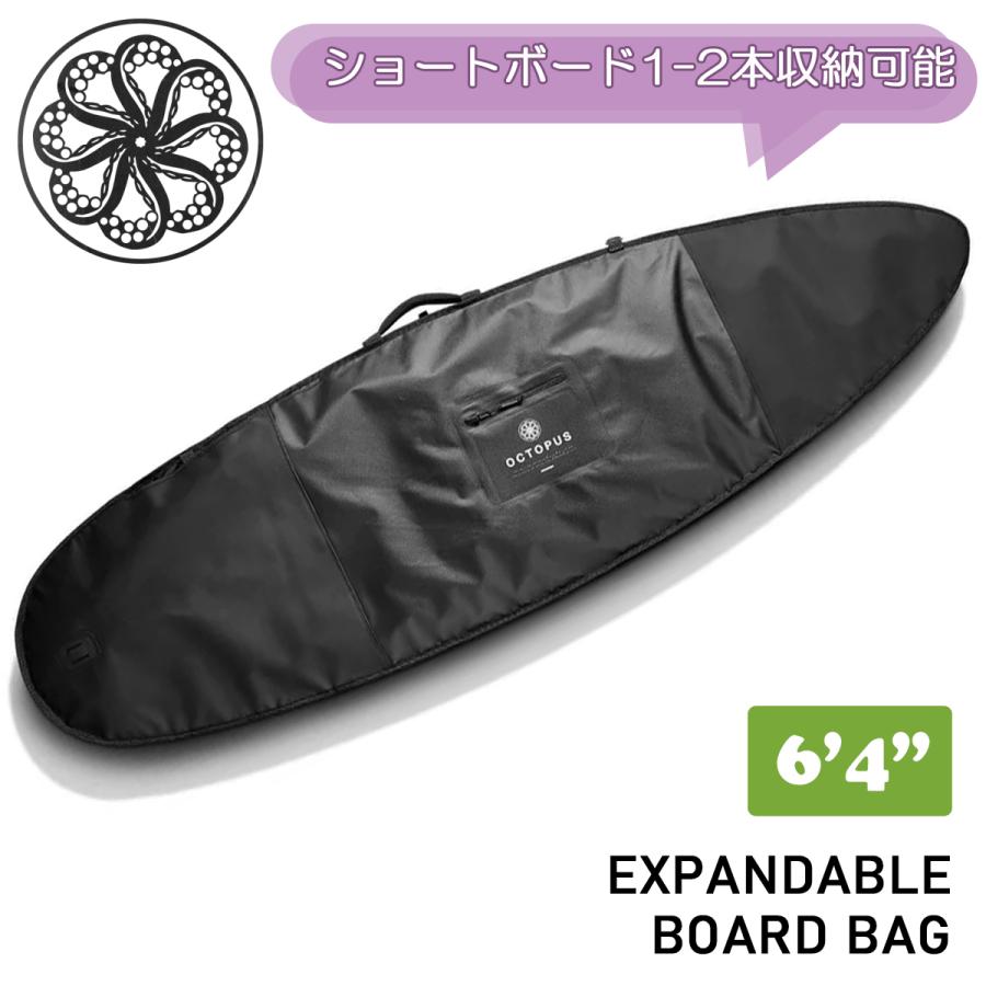 OCTPUS オクトパス ハードケース ボードケース ショートボード EXPANDABLE BOARD BAG 2.0 6’4” 6.4