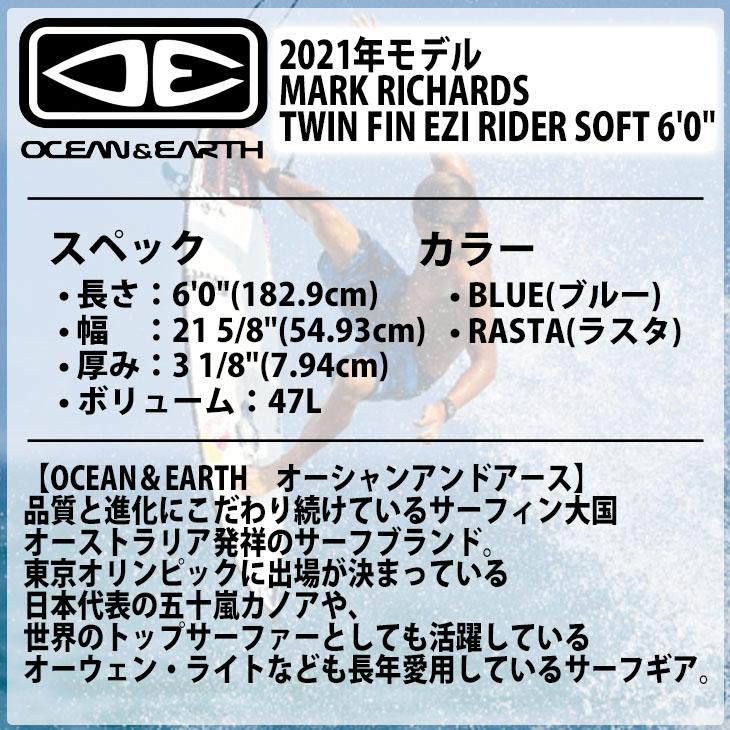 OCEAN＆EARTH（オーシャンアンドアース） MARK RICHARDS マーク