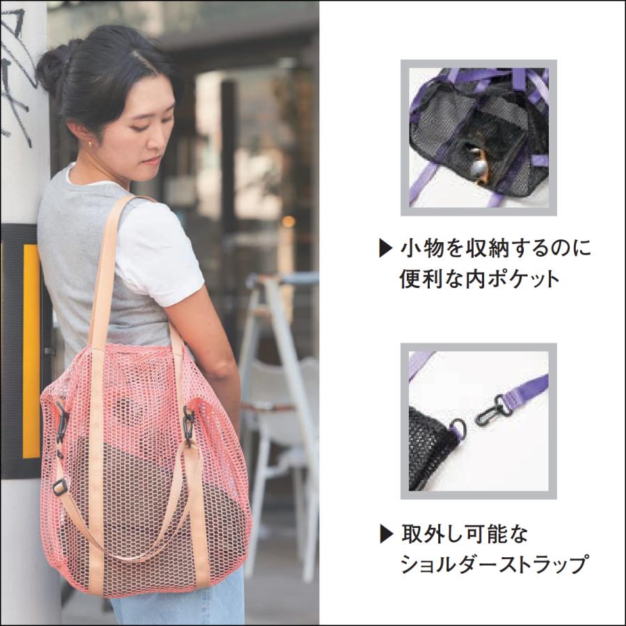 24 OMCC トートバッグ MESH TOTE 2.0 メッシュトート 鞄 ショルダーストラップ ショルダートート カラフル レディース ユニセックス OMC-MST0002 日本正規品 |  | 03