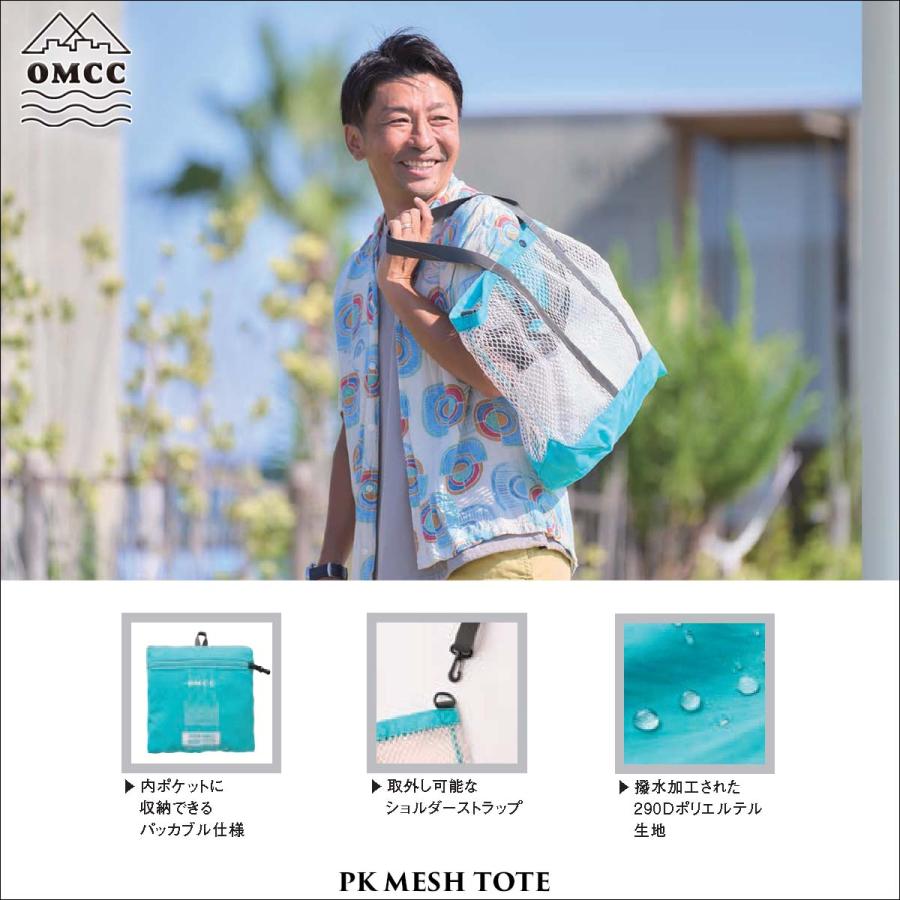 26 OMCC オーエムシーシー トートバッグ メッシュ パッカブル PK MESH