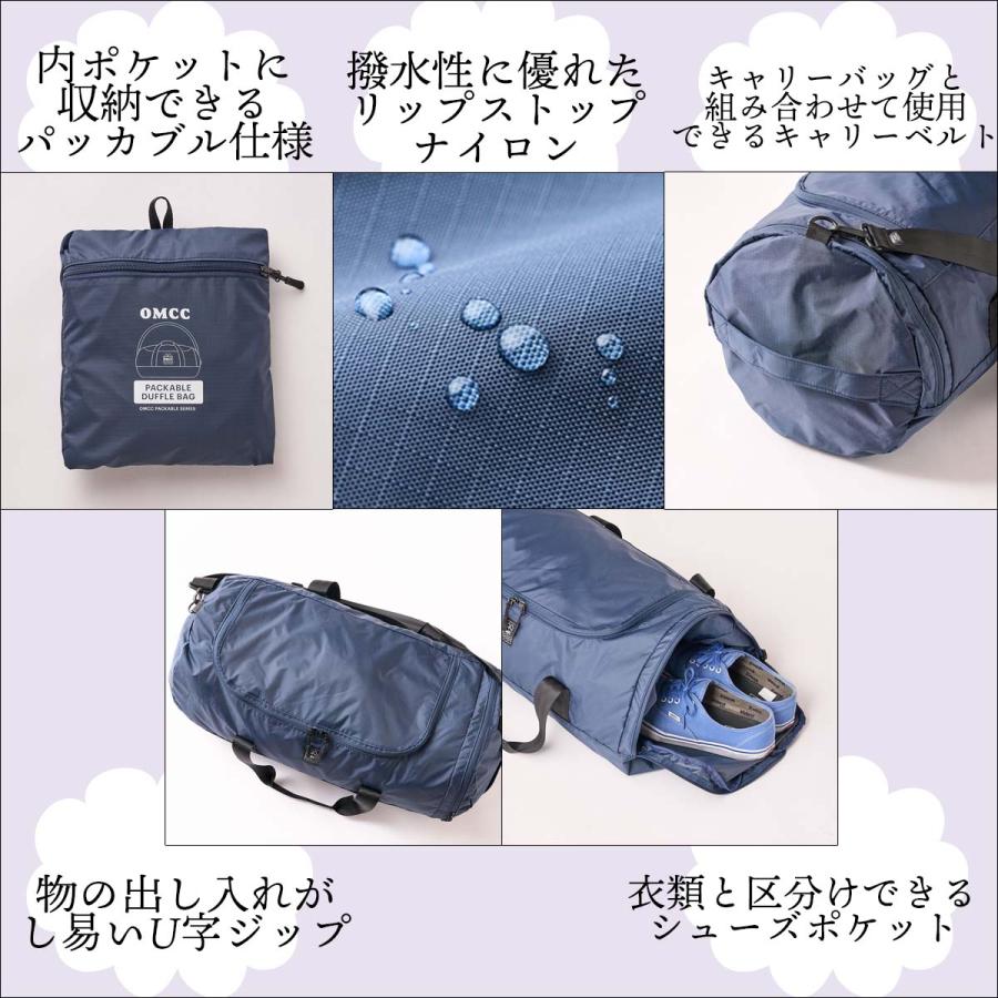 OMCC ダッフルバック PK DUFFLE BAG かばん 鞄 バッグ 旅行 アウトドア