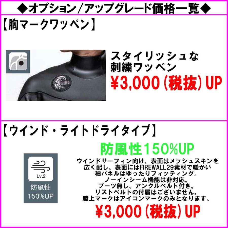 O'NEILL（オニール） 23-24 O'NEILL ライトドライ ドライスーツ