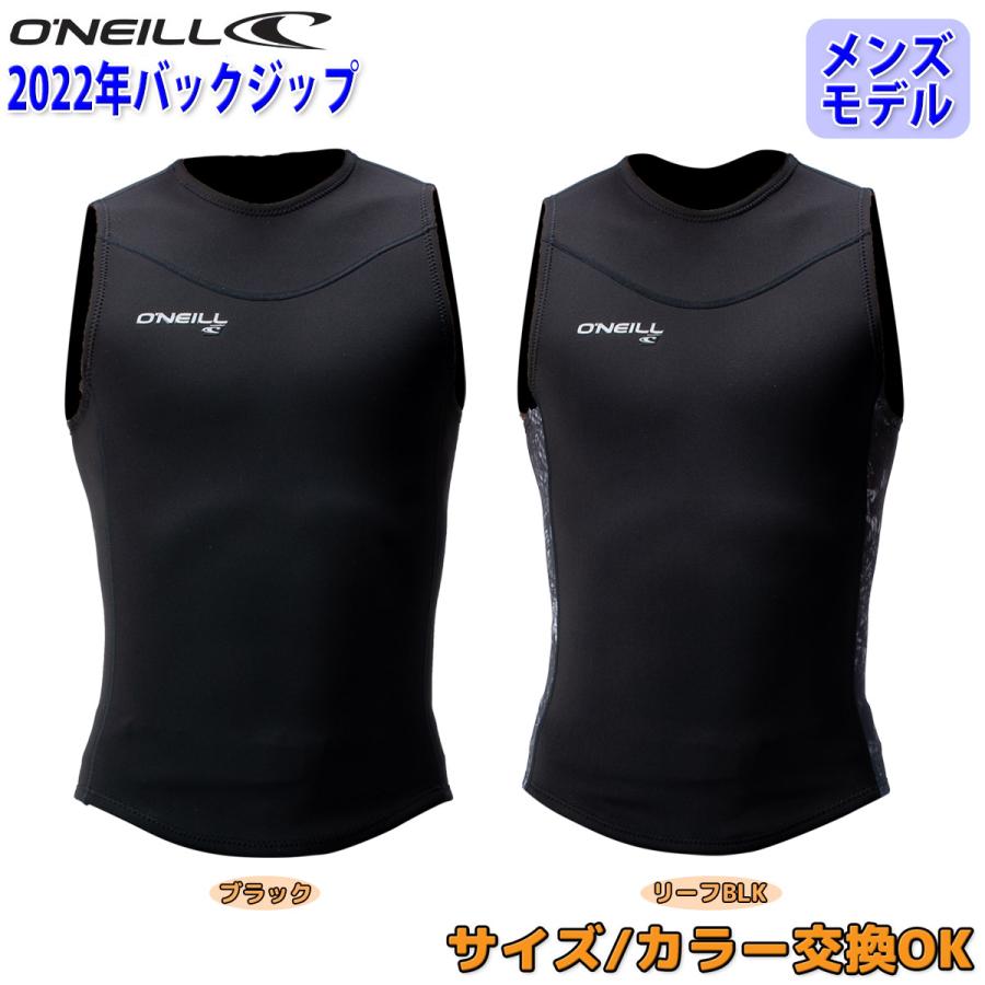 O'NEILL ロングジョン ウェットスーツ ブラック　ベストタイプとセット O'NEILL オニール ウェットスーツ メンズ ロングジョン ウエット