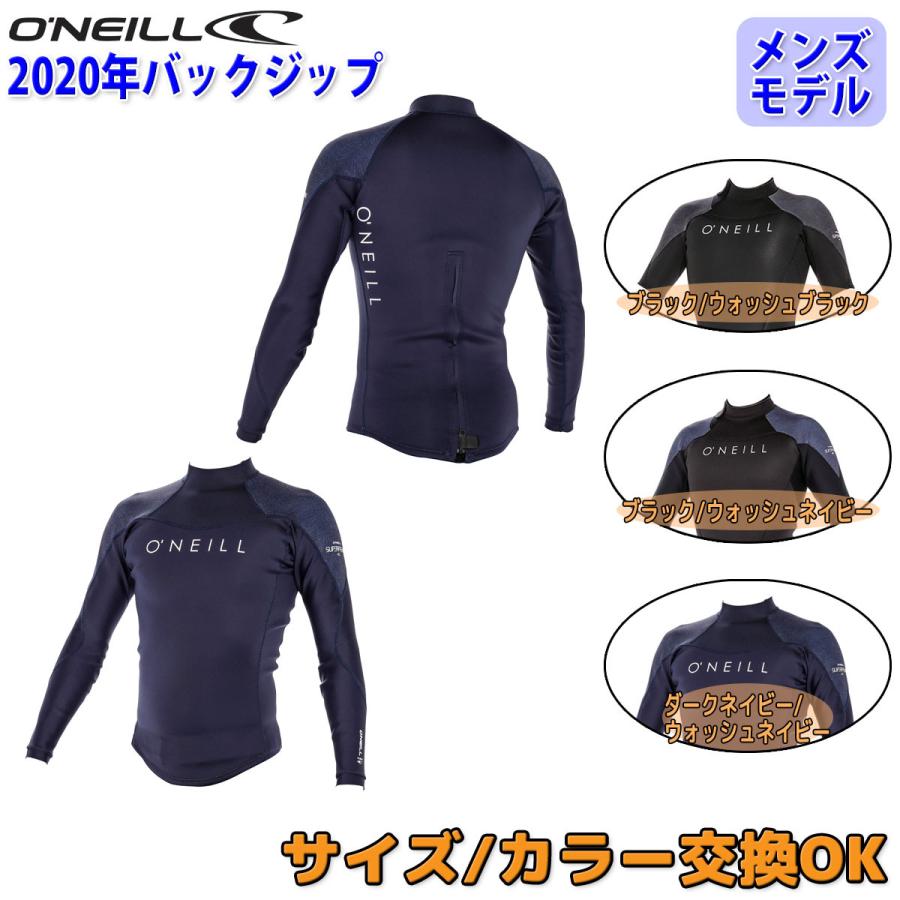 O'NEILL ウェットスーツ タッパー メンズ 20 オニール 長袖 O'NEILL ウェットスーツ タッパー メンズ 20 オニール 長袖