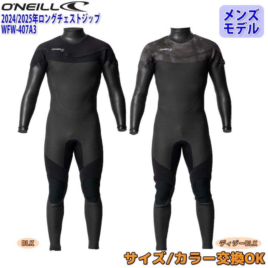 ウェットスーツ セミドライ メンズ 23-24 O'NEILL オニール ウエット