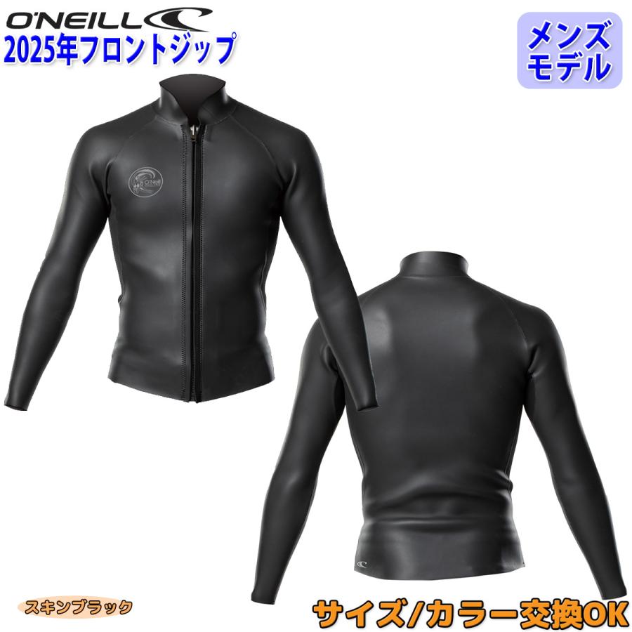 23 O'NEILL オニール 長袖タッパー ウェットスーツ ウエットスーツ 23 O'NEILL オニール 長袖タッパー ウェットスーツ ウエットスーツ