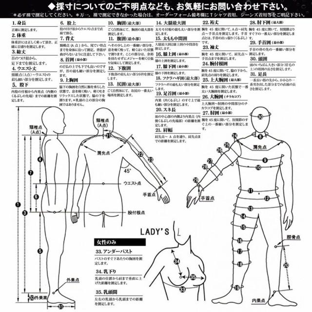 ウェットスーツ  タッパー メンズ  オニール ウエットスーツ