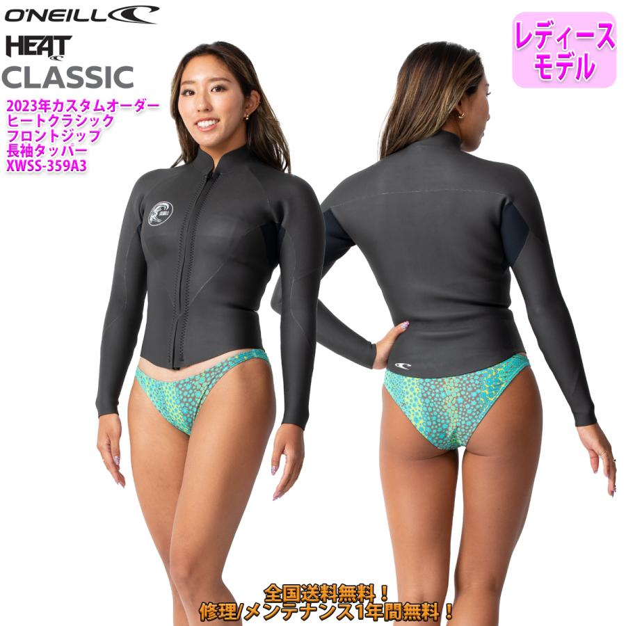 O'NEILL 23 O'NEILL オニール 長袖タッパー ウェットスーツ O'NEILL 23 O'NEILL オニール 長袖タッパー ウェットスーツ