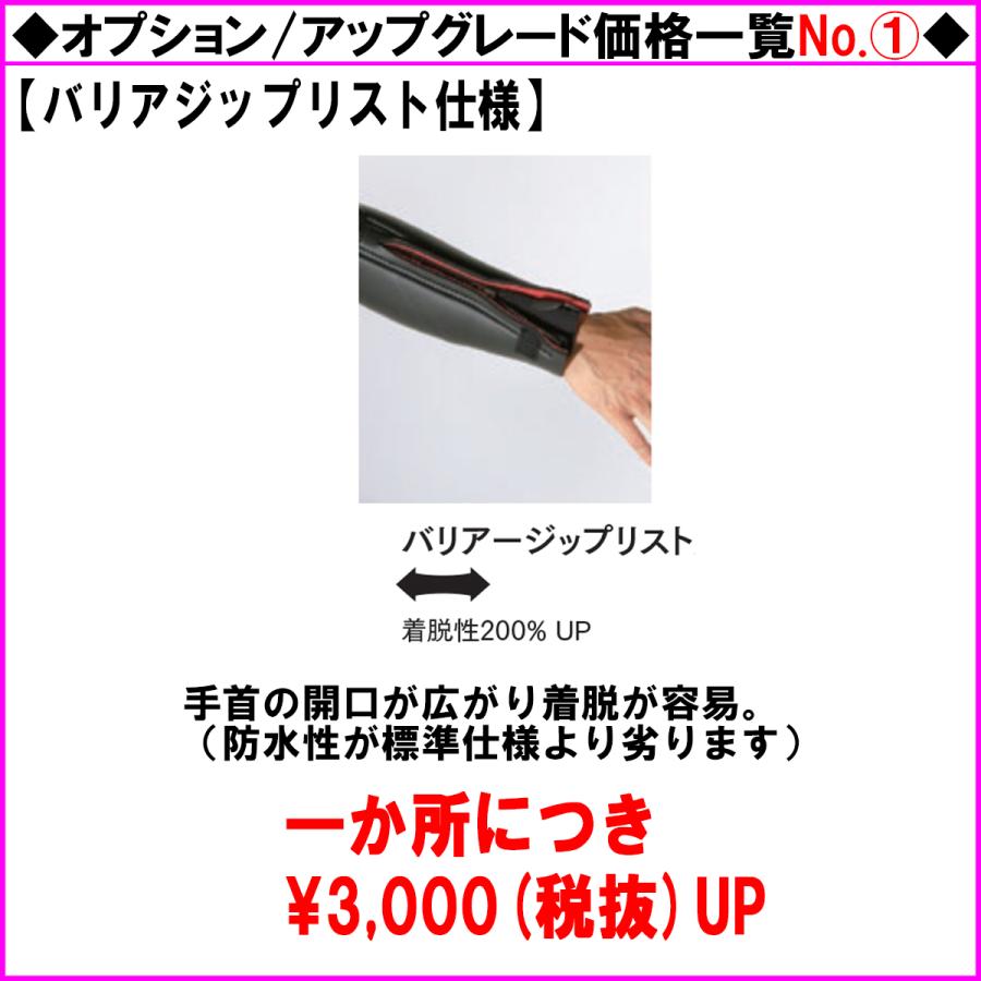 O'NEILL（オニール） 23 O'NEILL 長袖タッパー ウェットスーツ