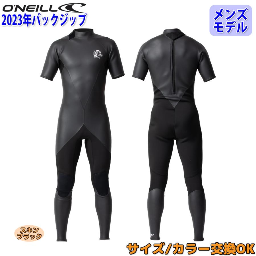 22 O'NEILL オニール シーガル ウェットスーツ ウエットスーツ バックジップ バリュー 春夏 メンズ 2022年 WF-1950 日本正規品  :oneill-clssi:オーシャン スポーツ - 通販 - Yahoo!ショッピング
