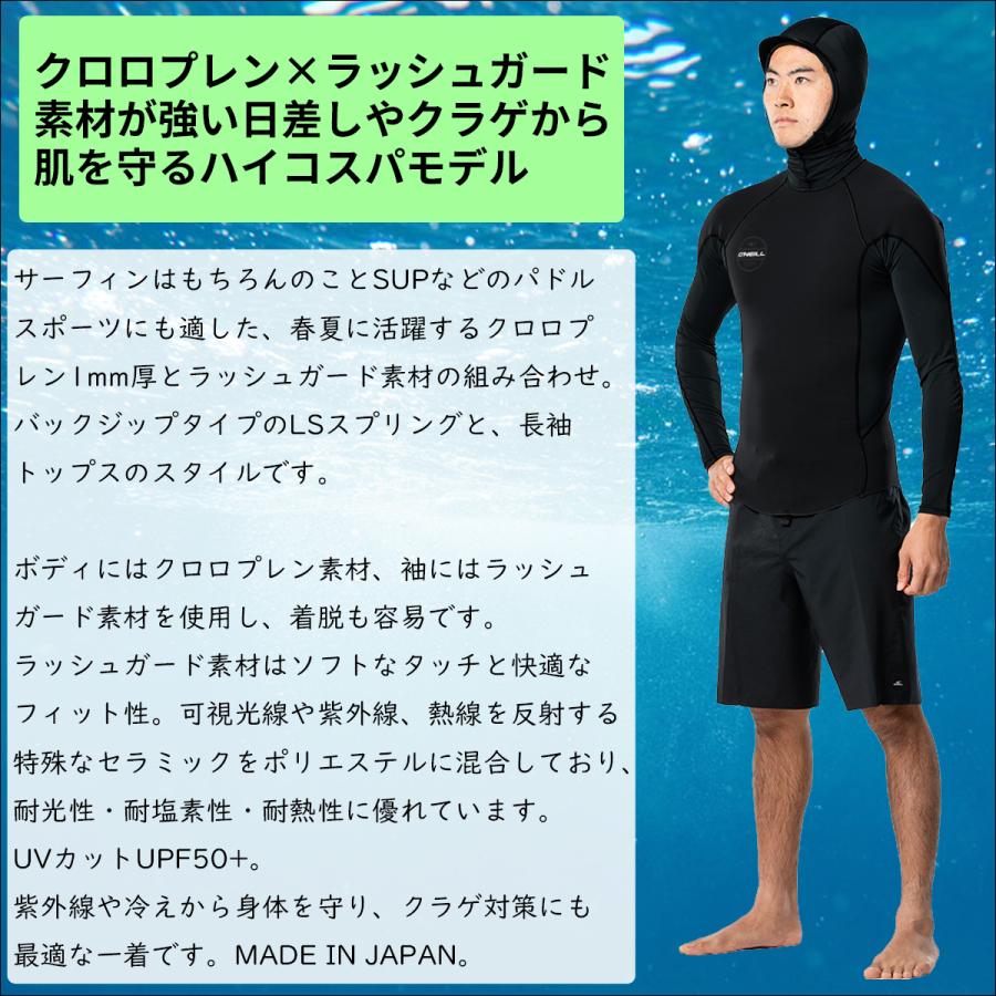 O'NEILL（オニール） 26 O'NEILL フード付き 長袖タッパー O'ZONE LS