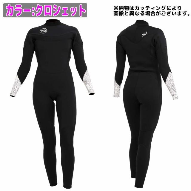 オニール　ロングジョン　レディース O'NEILL オニール ウェットスーツ レディース ロングジョン