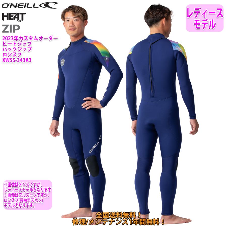 O'NEILL 23 O'NEILL オニール ロンスプ ウェットスーツ バック