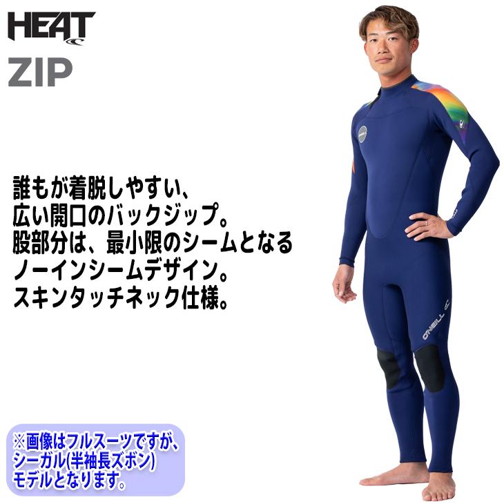 O'NEILL（オニール） 23 O'NEILL シーガル ウェットスーツ バック