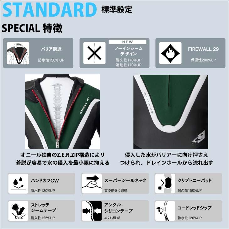 セミドライ　レディースM O'NEILL 23-24 O'NEILL オニール セミドライ サーフィン バック