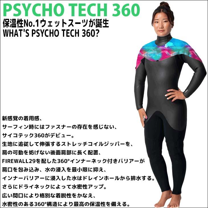 オニール　セミドライ　レディース O'NEILL 23-24 O'NEILL オニール セミドライ サーフィン バック