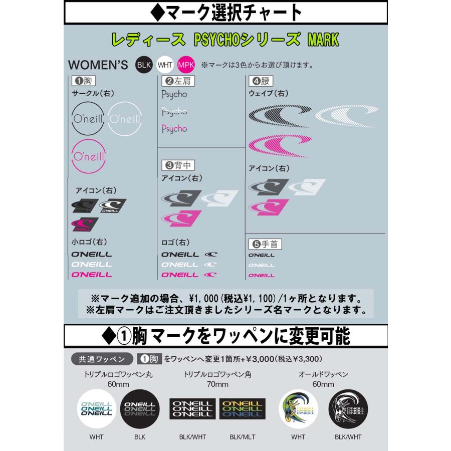 O'NEILL（オニール） 23-24 O'NEILL セミドライ ウェットスーツ