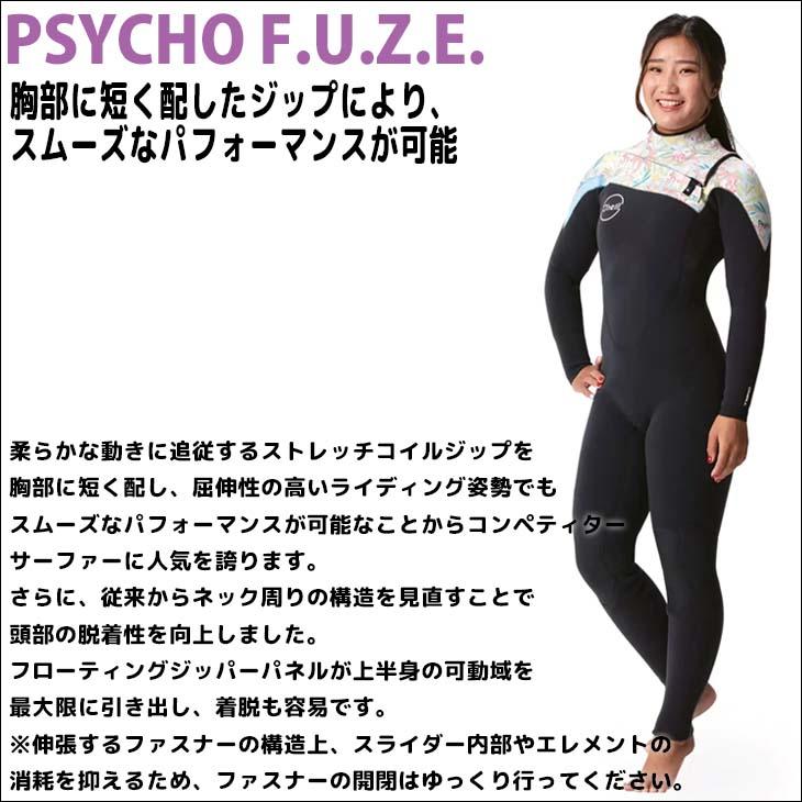 O'NEILL（オニール） 24 O'NEILL フルスーツ ウェットスーツ ロング