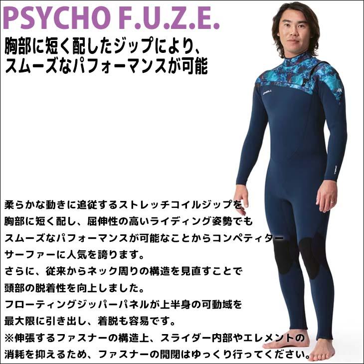 24 O’NEILL オニール フルスーツ ウェットスーツ チェストジップ ウエットスーツ カスタム オーダー 春夏 メンズ PSYCHO F.U.Z.E 2024年 XWSS-136A4 日本正規品｜stradiy｜04