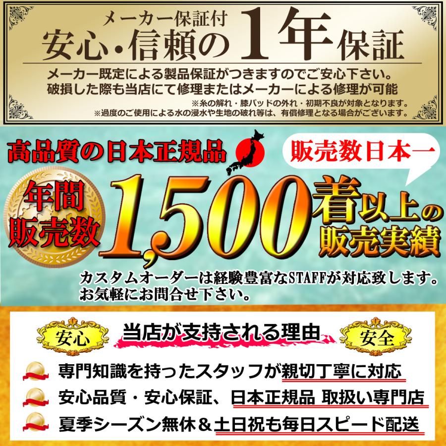 O'NEILL（オニール） 23-24 O'NEILL セミドライ ウェットスーツ