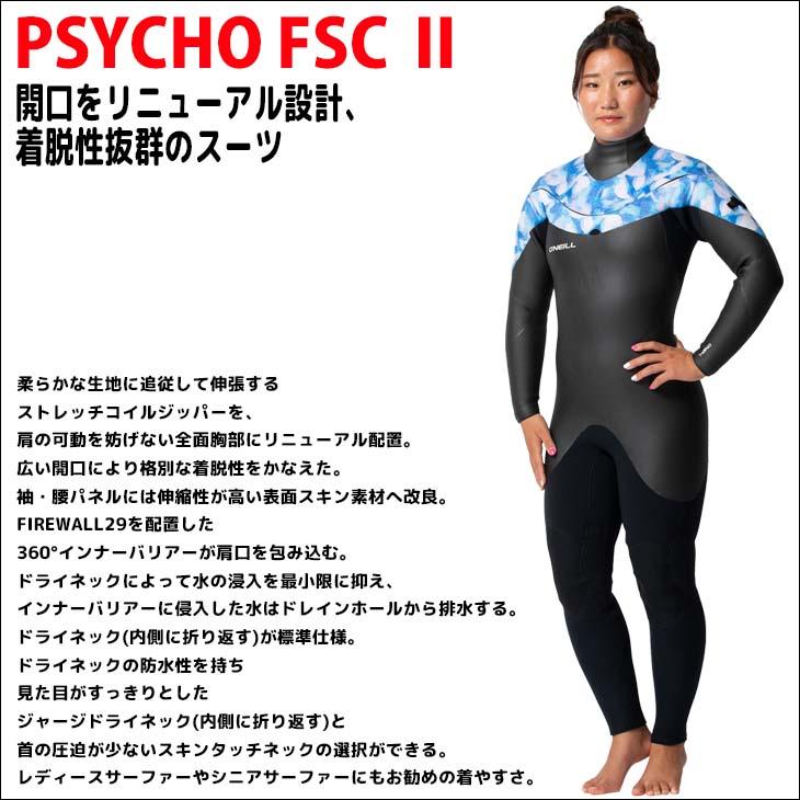 23-24 O’NEILL オニール セミドライ サーフィン チェストジップ ウエットスーツ カスタム 秋冬 レディースモデル PSYCHO FSC 2 23/24年 XWFW-126A3 日本正規品｜stradiy｜04