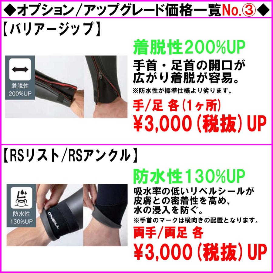 O'NEILL 23-24 O'NEILL オニール セミドライ サーフィン O'NEILL 23-24 O'NEILL オニール セミドライ サーフィン