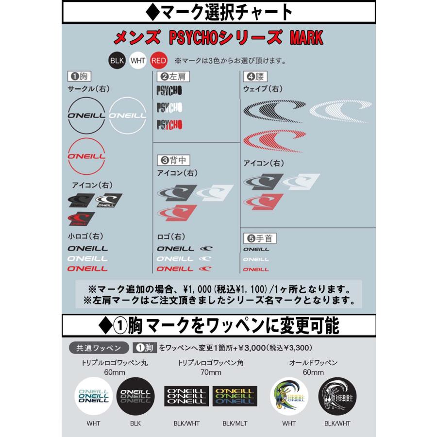 23-24 O’NEILL オニール セミドライ サーフィン チェストジップ ウエットスーツ カスタム 秋冬用 メンズモデル PSYCHO FSC2 23/24年 XWFW-126A3 日本正規品｜stradiy｜09