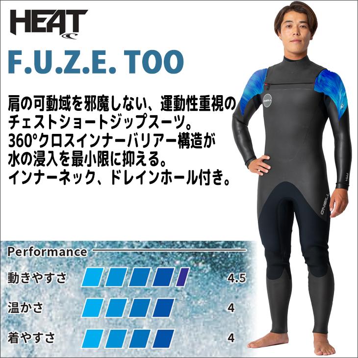 O'NEILL 23-24 O'NEILL オニール セミドライ ウェットスーツ O'NEILL 23-24 O'NEILL オニール セミドライ ウェットスーツ