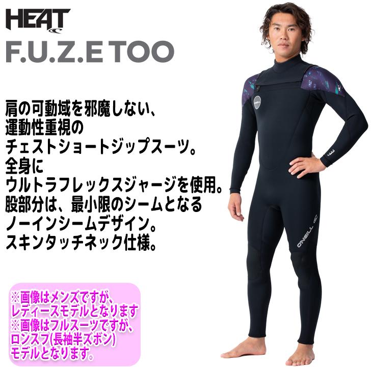 O'NEILL（オニール） 23 O'NEILL ロンスプ ウェットスーツ チェスト