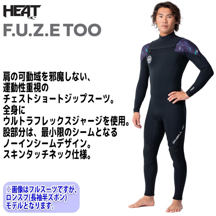 O'NEILL 23 O'NEILL オニール ロンスプ ウェットスーツ チェスト