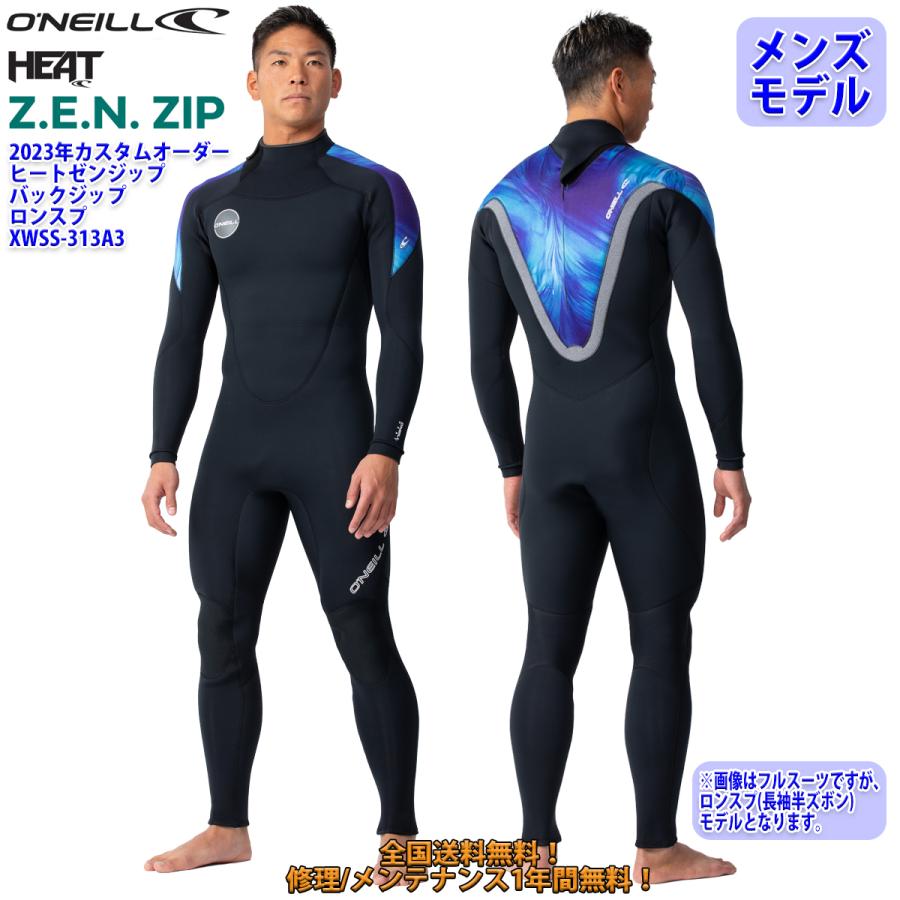 オニール シーガルノージップ 3×2㎜ 黒 LLサイズ Ninja 3/2MM Chest Zip Full Wetsuit - Blk/blk | O'Neill