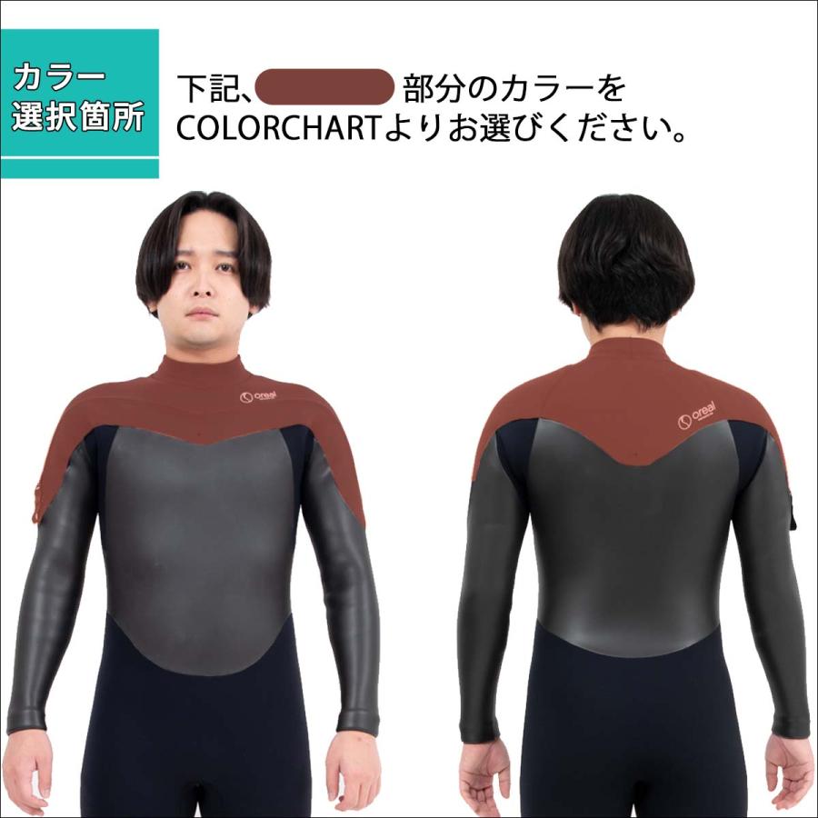 25/26 FW Oreal オリアル セミドライ カスタム ロングチェストジップ