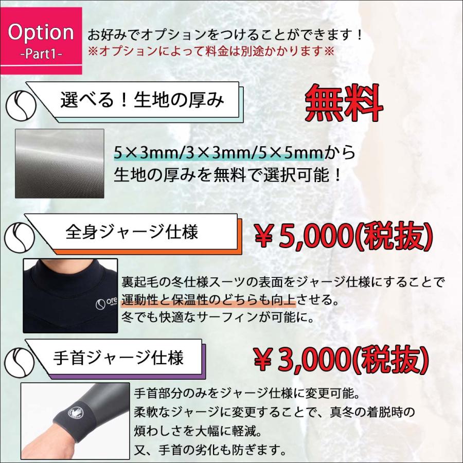 ✳️美品★RASH★5×3mmセミドライ★L〜XL位★高級裏起毛★信頼の国産品 25/26 FW Oreal オリアル セミドライ カスタム ロングチェストジップ