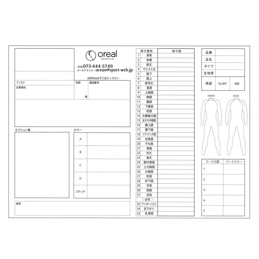 25/26 FW Oreal オリアル セミドライ カスタム ロングチェストジップ