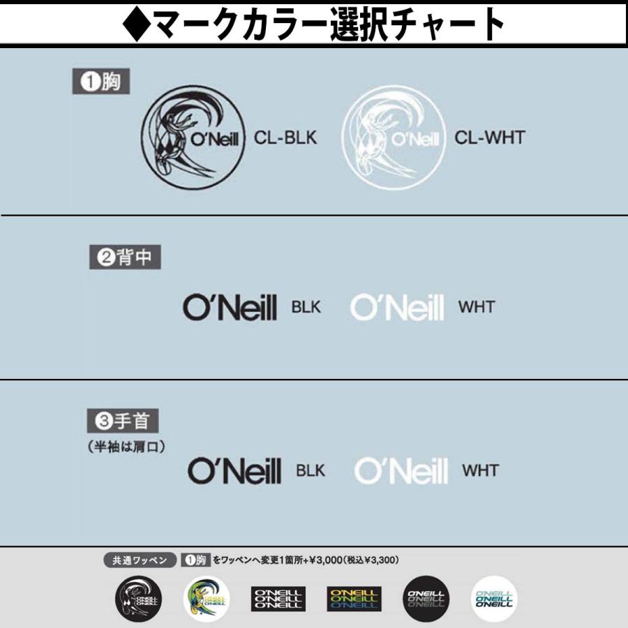 O'NEILL 24 O'NEILL オニール 長袖タッパー ウェットスーツ