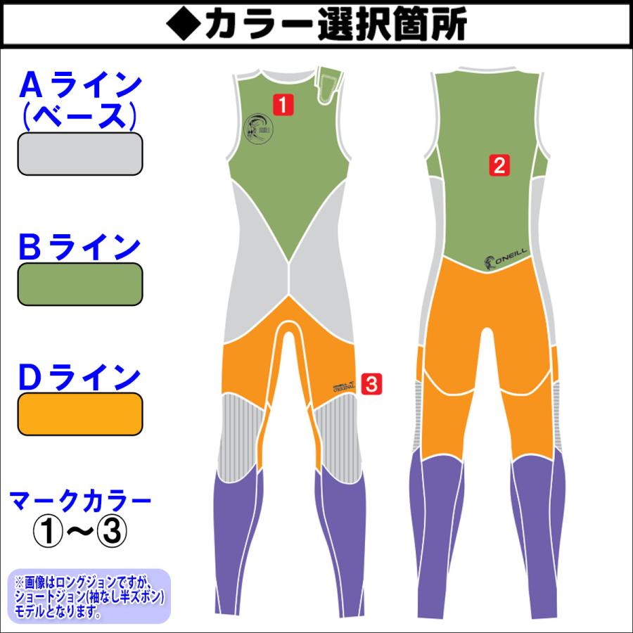O'NEILL（オニール） 23 O'NEILL ショートジョン ウェットスーツ