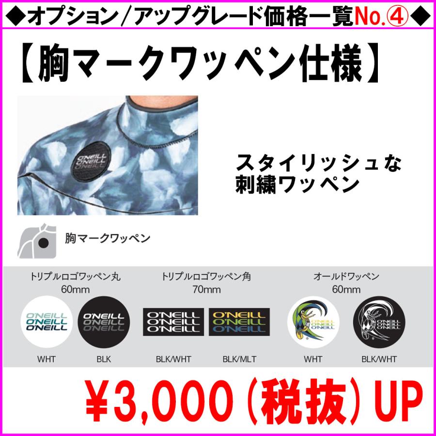 O'NEILL（オニール） 23 O'NEILL 半袖タッパー ウェットスーツ