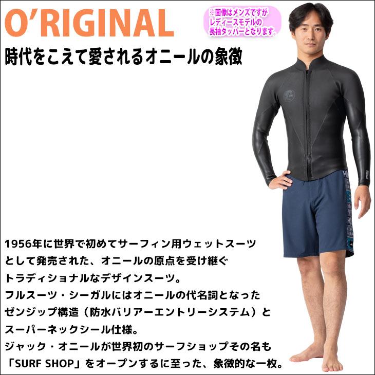 O'NEILL（オニール） 23 O'NEILL 半袖タッパー ウェットスーツ