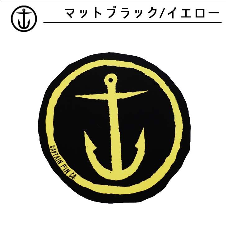 CAPTAIN FIN/キャプテンフィン イエローデザイン CAPTAIN FIN キャプテンフィン / CHEMISTRY THRUSTER ST M BLK/YEL