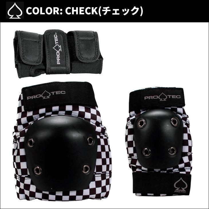 PRO-TEC プロテック プロテクター BLACK CHECKER YOUTH Jr. 3-PACK 人気定番 3日間限定☆DYE ☆ Mサイズ ☆ パフォーマンスエルボーパッド 個人装備