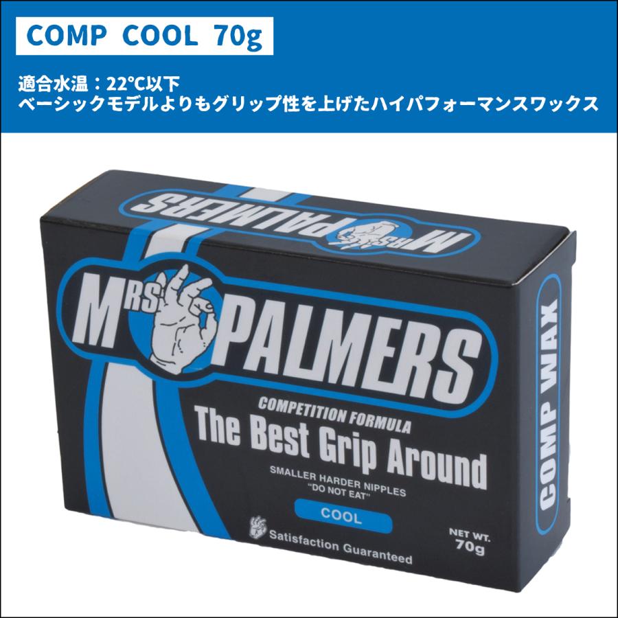 MRS PALMERS サーフボードワックス COMP COOL WARM コンプ クール ワーム ミセスパーマーズ サーフィン WAX 滑り止め 日本正規品 |  | 02