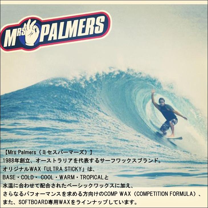 MRS PALMERS サーフボードワックス COMP COOL WARM コンプ クール ワーム ミセスパーマーズ サーフィン WAX 滑り止め 日本正規品 |  | 04