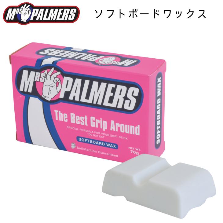 MRS PALMERS ソフトボードワックス ミセスパーマーズ ソフトボード用