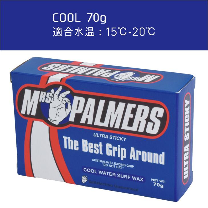 MRS PALMERS サーフボードワックス ミセスパーマーズ ベースコート