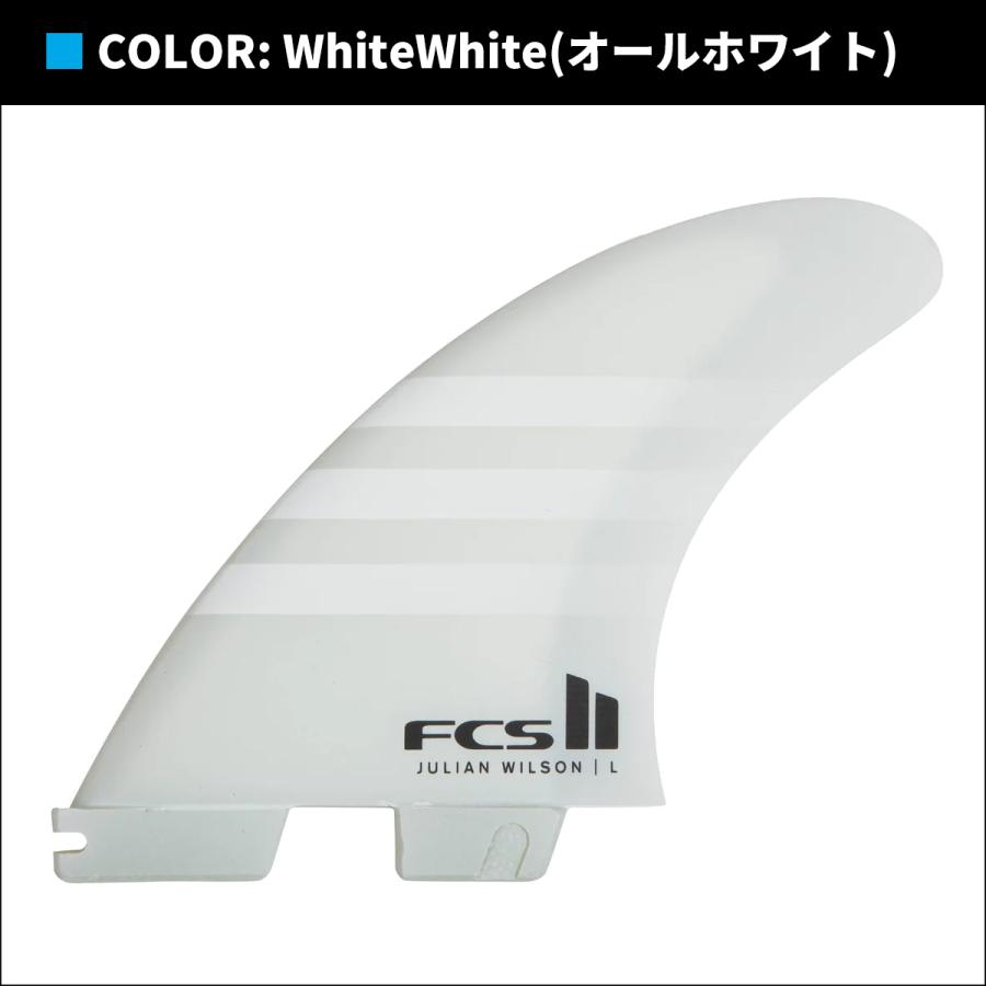 FCS2 ジュリアン ウィルソン トライフィン エアコア 3枚セット Lサイズ FCS 25 FCS2 フィン JULIAN WILSON TRI FINS ジュリアン